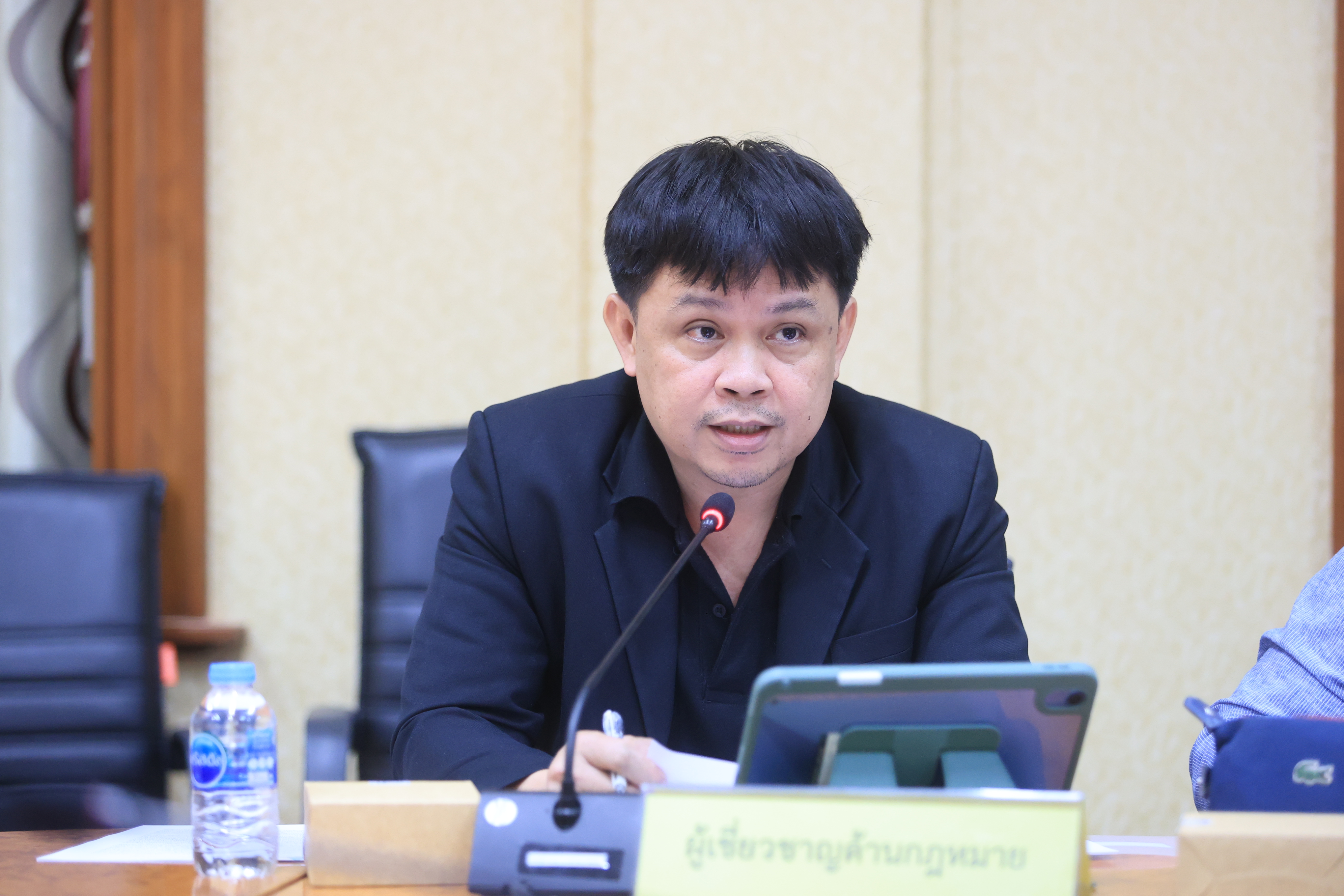 title - ส.ป.ก. ประชุมคณะกรรมการข้อมูลข่าวสารของราชการของสำนักงานการปฏิรูปที่ดินเพื่อเกษตรกรรม ครั้งที่ 3/2569